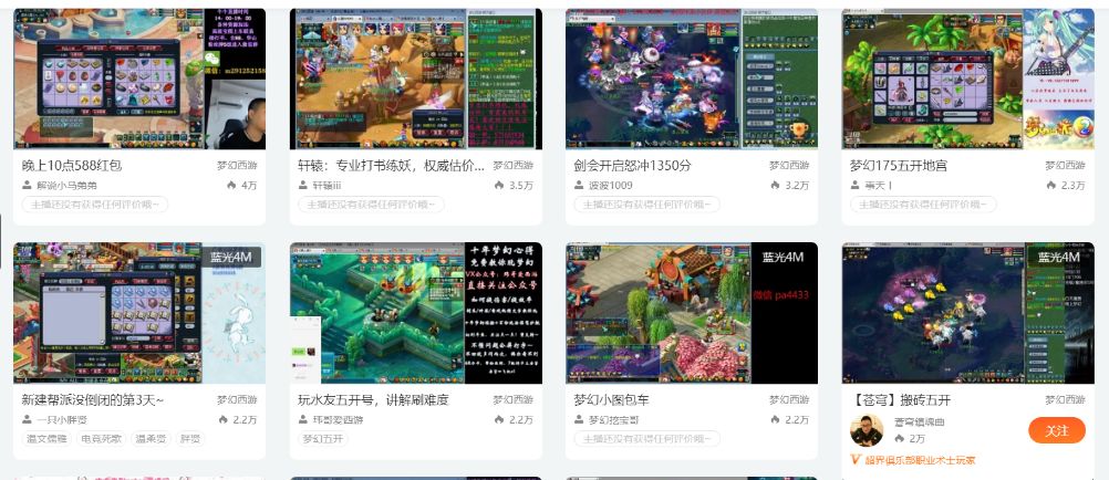 斗鱼主播涉嫌赌博年流水超2亿,斗鱼涉赌主播赔了多少