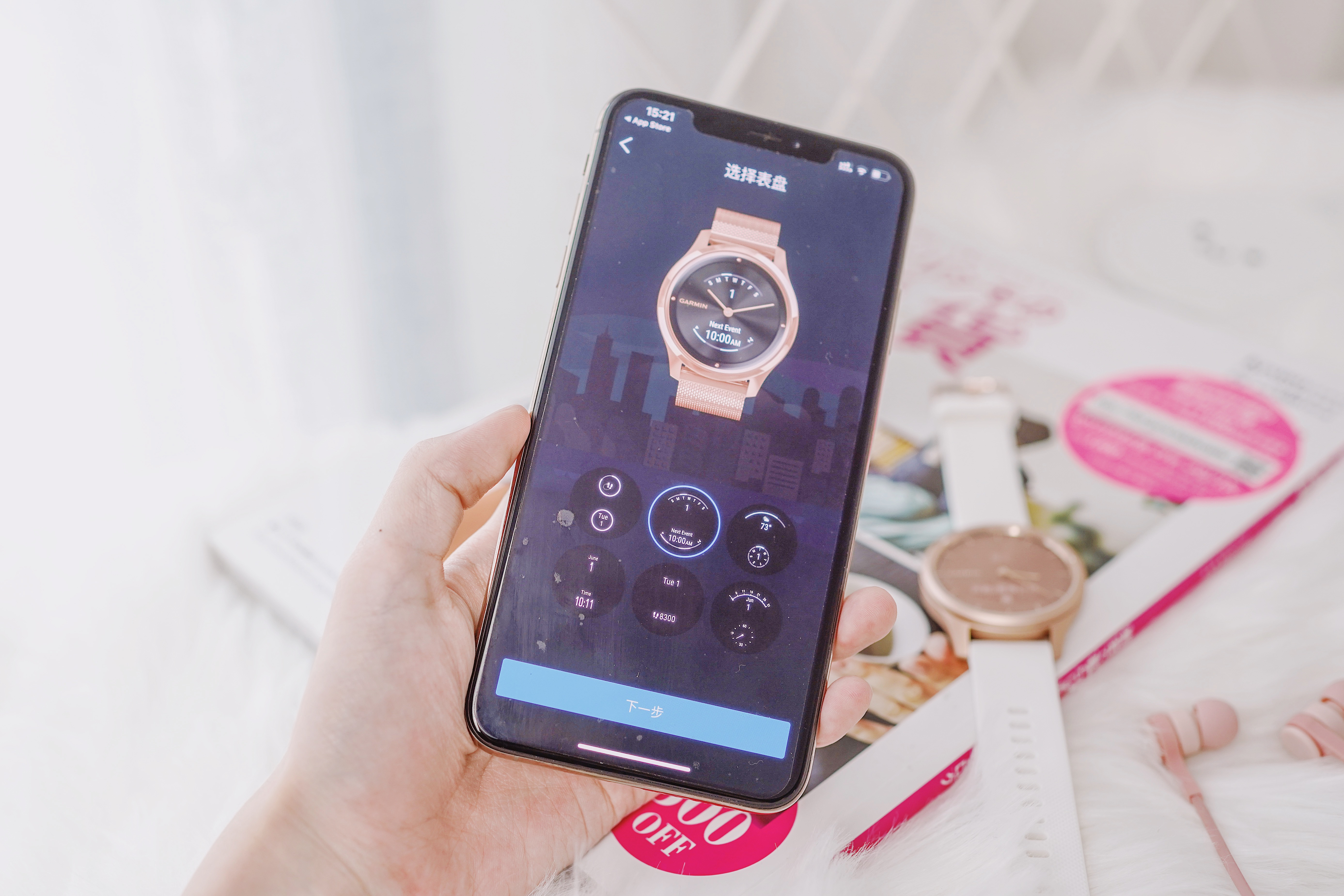 佳明发布新款智能手表garminmove,时尚与科技的碰撞带来了无限惊喜