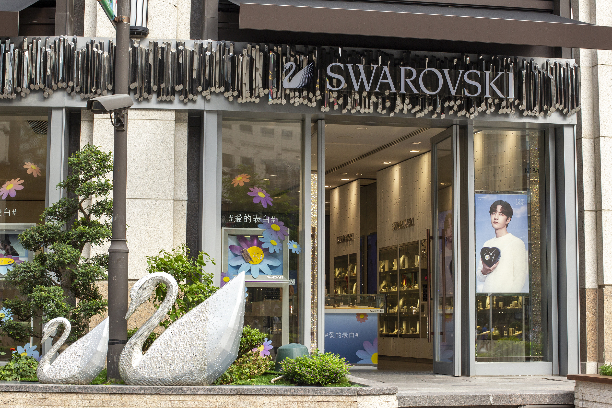 施华洛世奇为什么降价这么多,施华洛世奇关闭3000家精品店