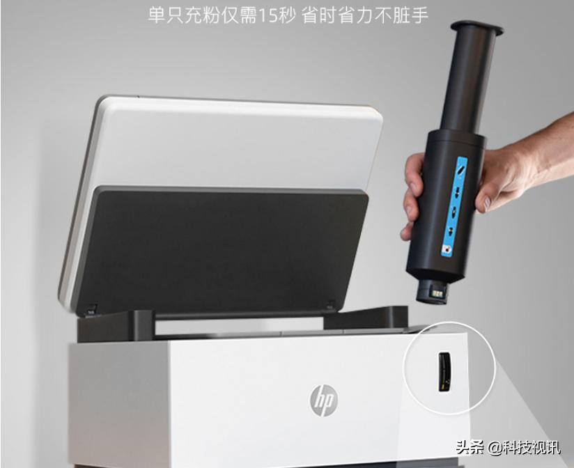 惠普智能闪充激光打印机1020c,惠普laserns1020c无线打印