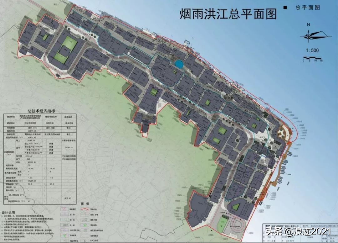 湖南怀化洪江古商城,怀化洪江古商城