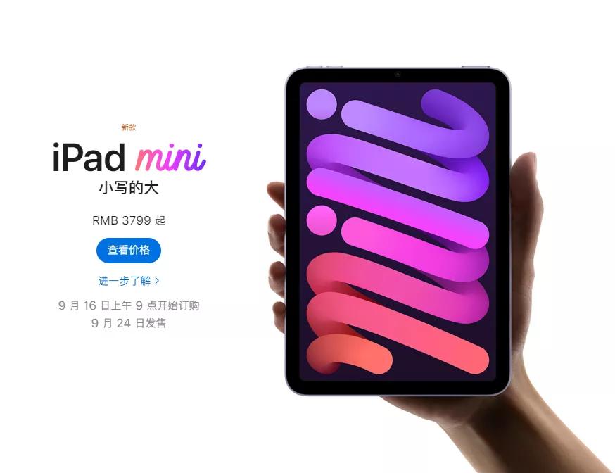 iphone13国行全网最低,苹果13首发4999