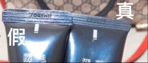 长管隔离cpb日版和免税版有区别,cpb长管隔离