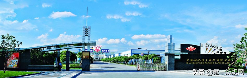 姚记扑克再转型互联网的路,姚记扑克再转型互联网的路好走吗