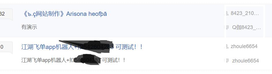 教你3招怎样利用百度贴吧引流,贴吧引流技巧有哪些方法