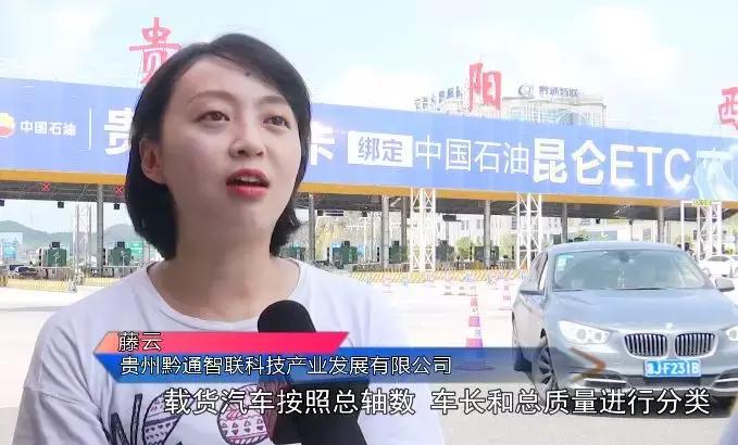 etc新款是什么样子,etc新款可以更改车牌号吗