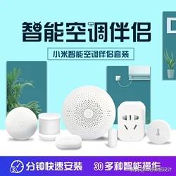 智能家居市场发展,智能家居的发展趋势