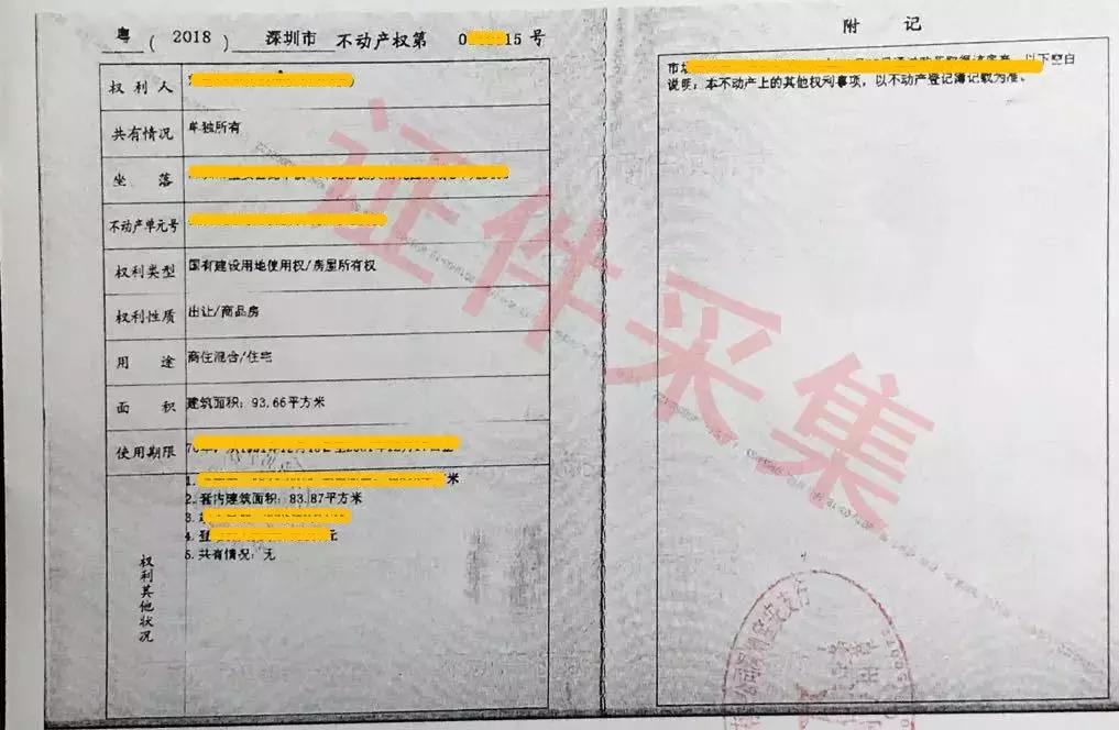 龙华区小一新生报名指导,深圳龙华小一申请指南