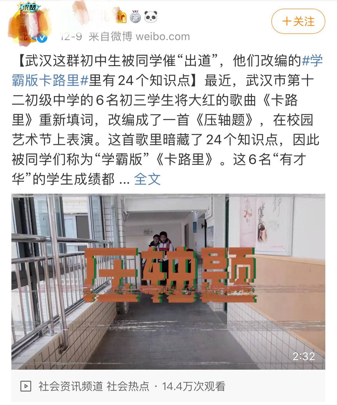 选秀“宠儿”各有各的难、还一个比一个红，红得超乎寻常难以想象