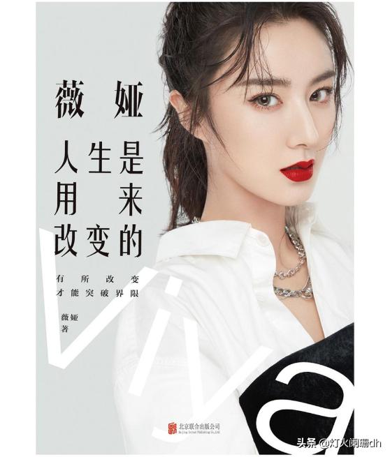 薇娅主播翻车,主播薇娅年收入最新新闻