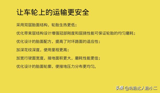 轻卡什么品牌的轮胎好,国产轻卡车十大良心轮胎排行