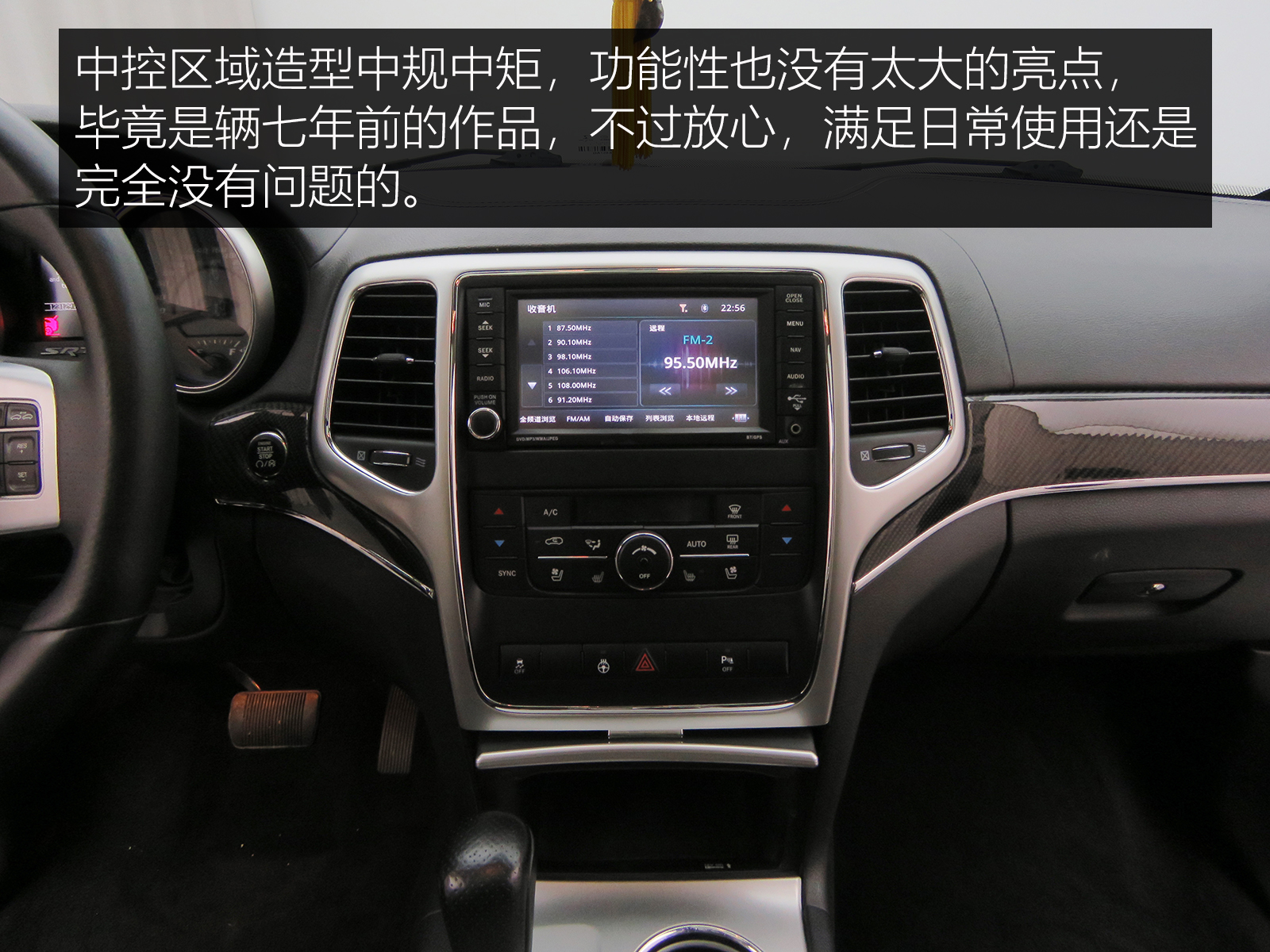 jeep大切诺基srt8在美国多少钱,大切诺基srt和跑车