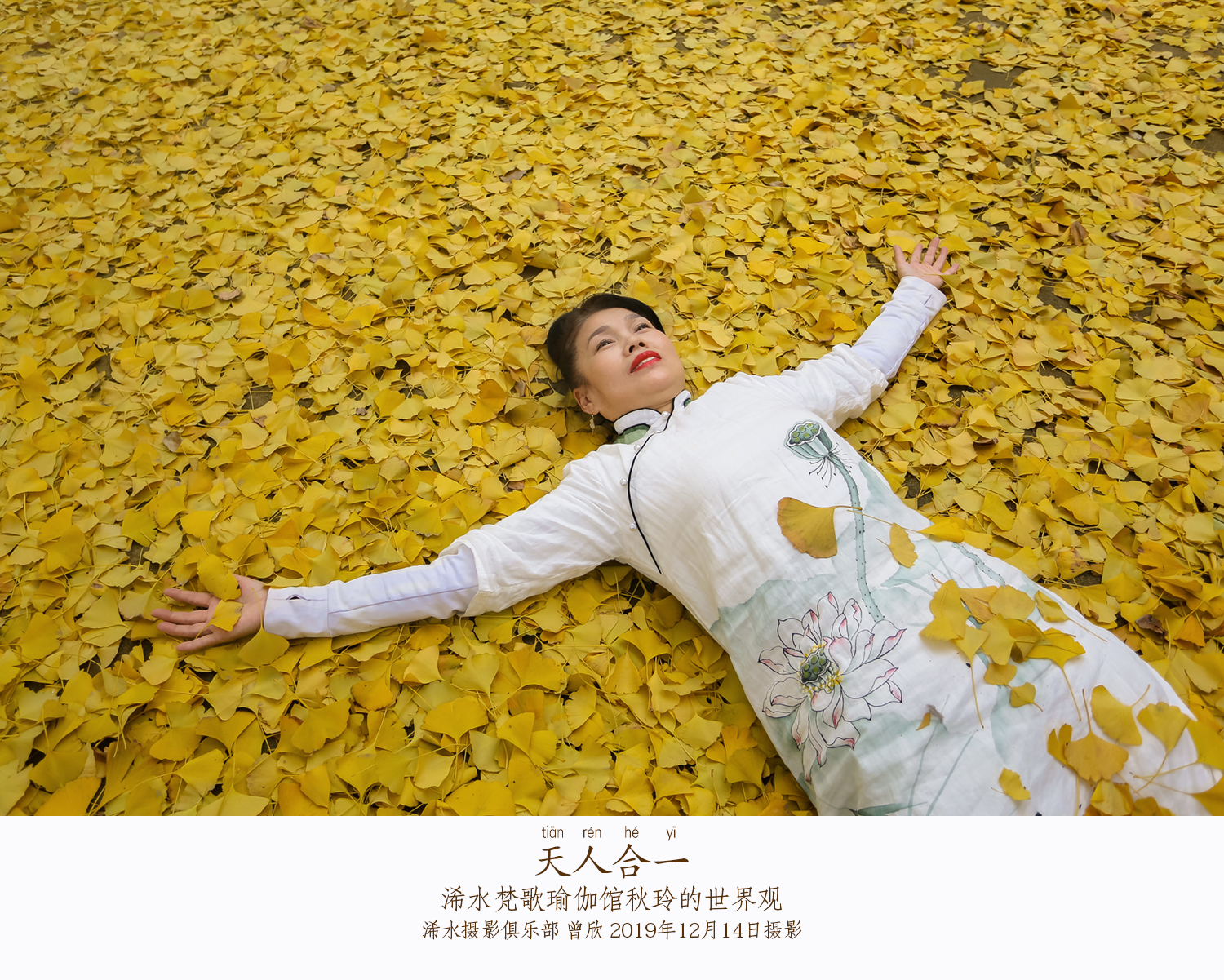 浠水梵歌瑜伽怎么样,浠水县梵歌瑜伽服务中心