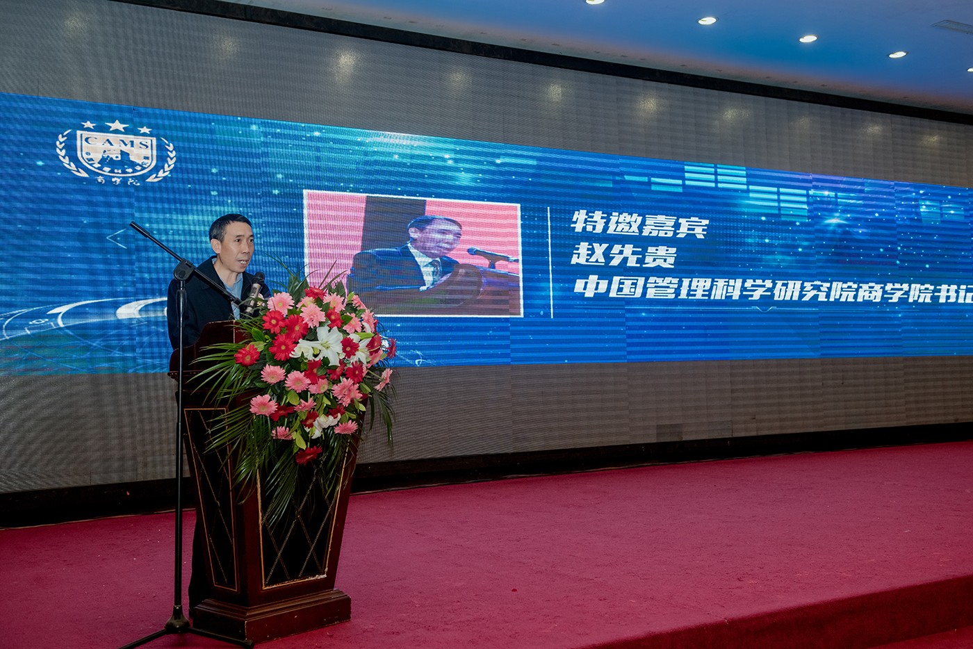 中国商学院眼健康研究所,中国管理科学研究院商学院官网