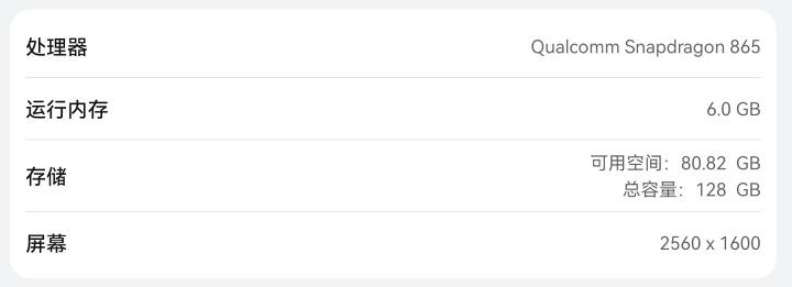 matepad11和matepadpro12.6选哪个,华为matepad11和matepadpro10.8