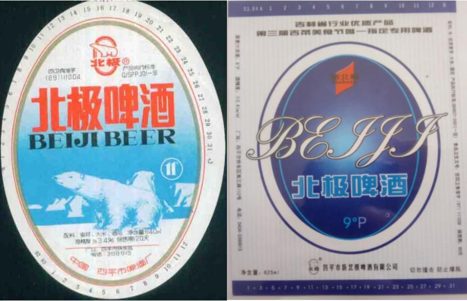 东三省之二的吉林省各地本土啤酒盘点！从吉A到吉K，91种啤酒大PK