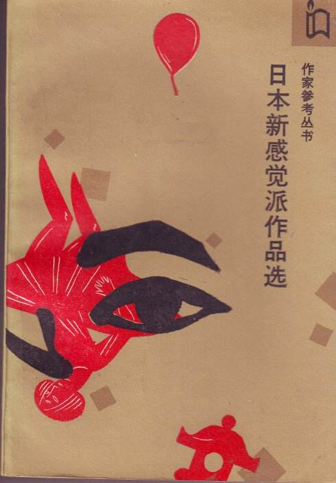 武松与石秀对待法律的态度,武松对比石秀