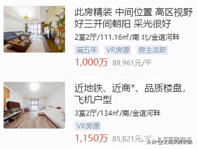 上海楼市的四大韧性,你不知道的上海楼市3大真相