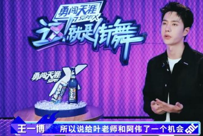 这就是街舞三季积分抢位战,这就是街舞4节目的收视率