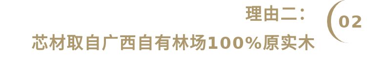 木门怎么选择最好,木门怎么选便宜