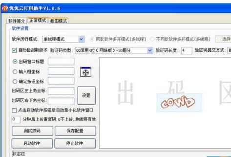 有个面包车可以做什么兼职挣钱,从事行政工作适合做什么兼职挣钱