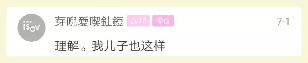 妈妈晒出家里的十二个女儿,妈妈晒出两个女儿