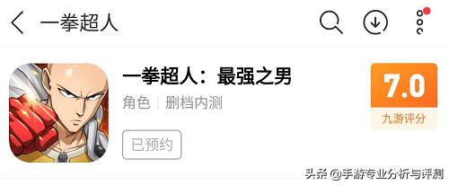 一拳超人最强之男手游全ssr阵容,一拳超人最强之男玩哪个版本好