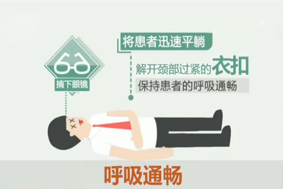 杨医生的癫痫治疗方法,当有人癫痫发作时怎样急救