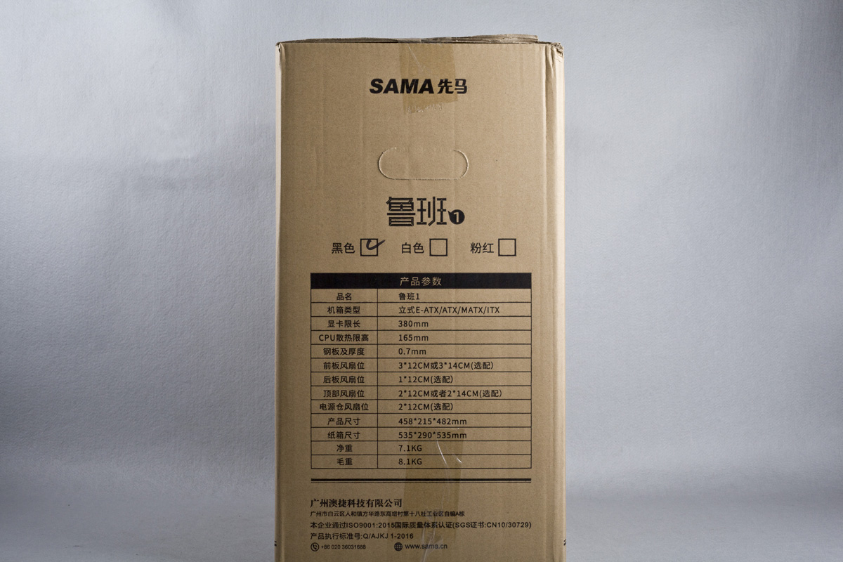 先马鲁班1能兼容微星b660m么,先马鲁班1和先马黑洞哪个散热好