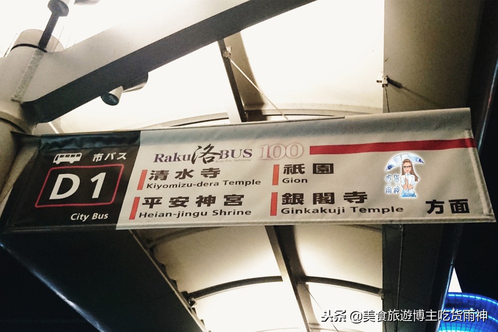 日本京都四条街一游,日本京都周边自助游