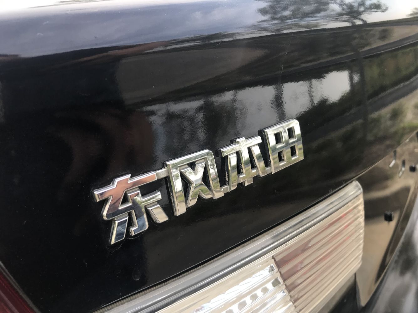 七万的思域1.0,七万左右本田思域燃动版