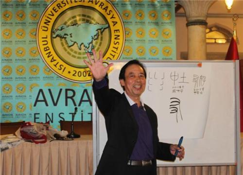 庞中华钢笔书法第一人,庞中华硬笔书法全讲