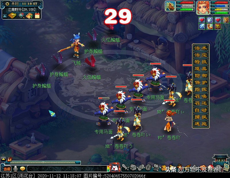 梦幻西游五开女儿还能玩吗,梦幻西游五开女儿从零开始成长