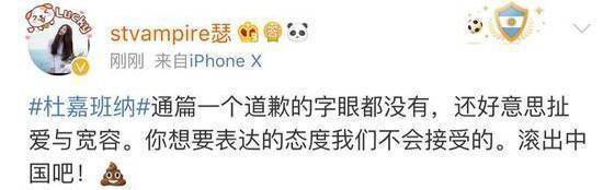 dg再次声明道歉视频完整版,dg道歉声明完整版