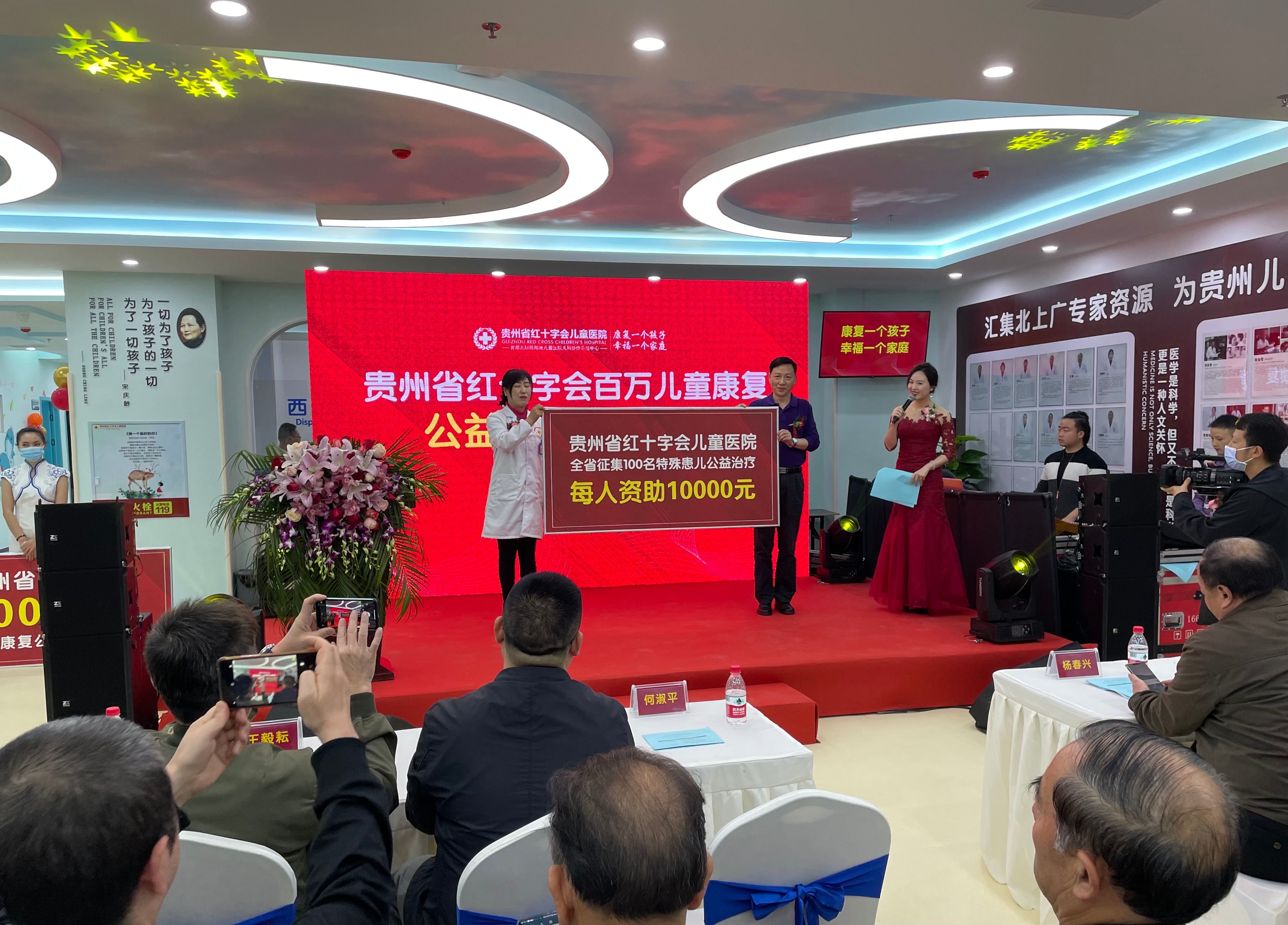 国内儿科专家汇聚贵阳——全省征集100名自闭症、脑瘫、智力低下、癫痫患儿进行公益救助治疗