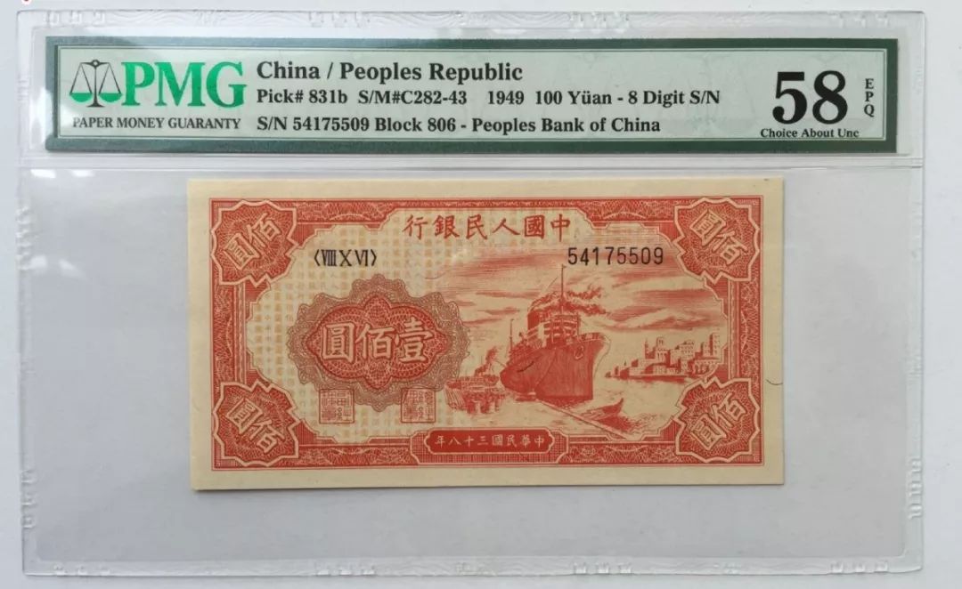 评级币分数高好还是低好,评级币分数标准是什么