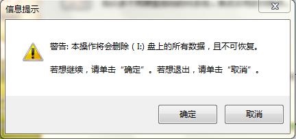 启动u盘制作哪个软件好用,u盘启动器解锁密码