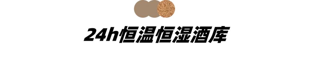 周杰伦婚酒推荐,周杰伦结婚用的4款酒