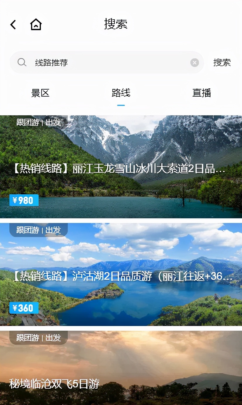 最新防疫出行政策查询,最新防疫政策出行时间