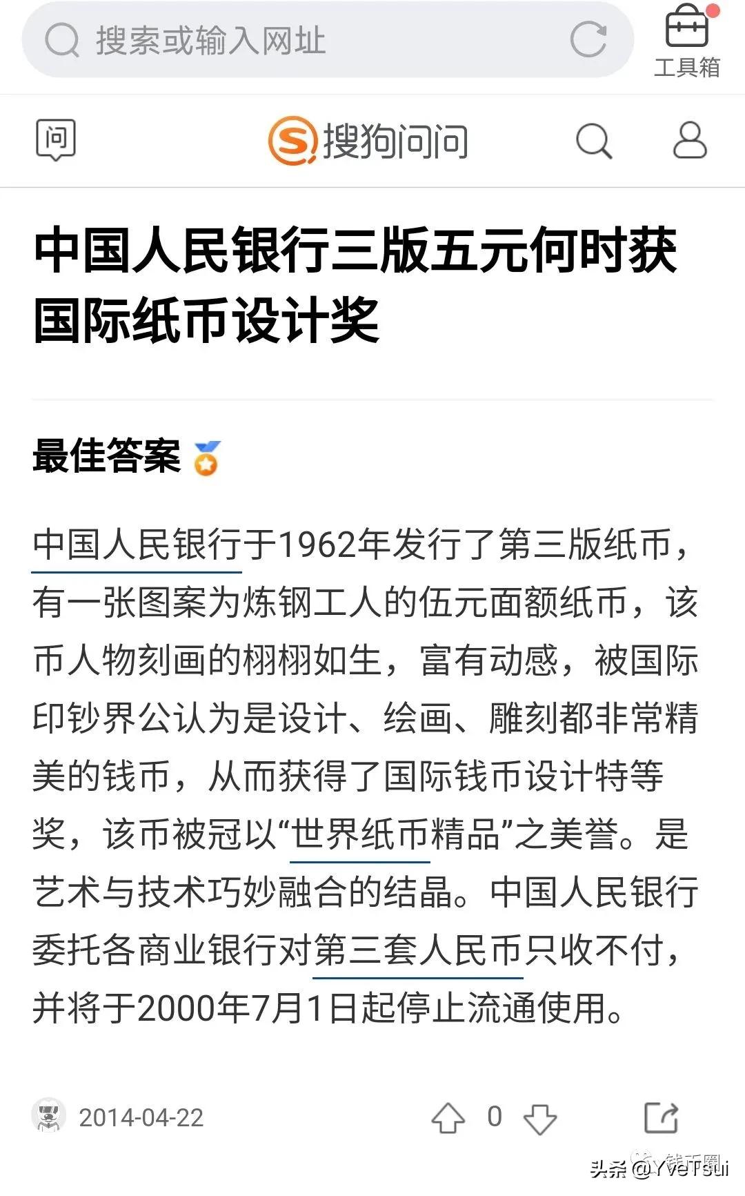 60版5元珍贵冠号及收藏价值,60版5元纸币最新价格