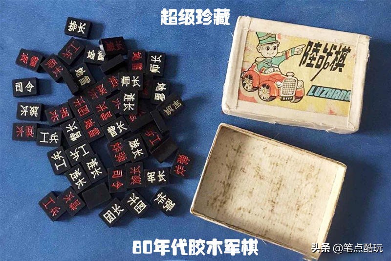 小米智能军棋玩法,小米有品体感游戏机