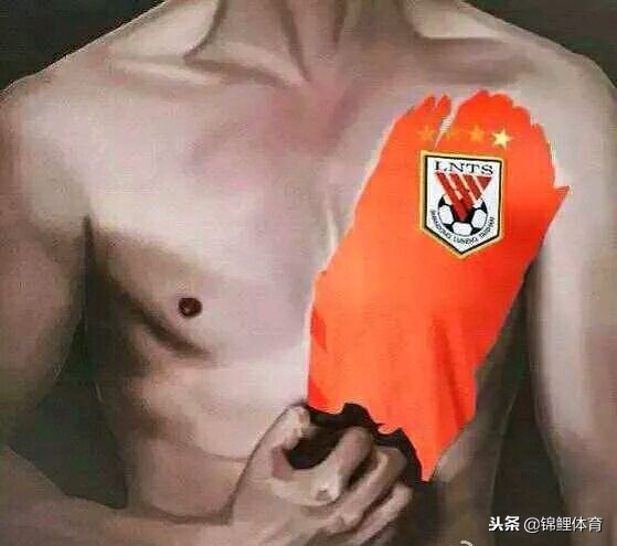 2018年山东鲁能主场,2019山东鲁能最后一个主场