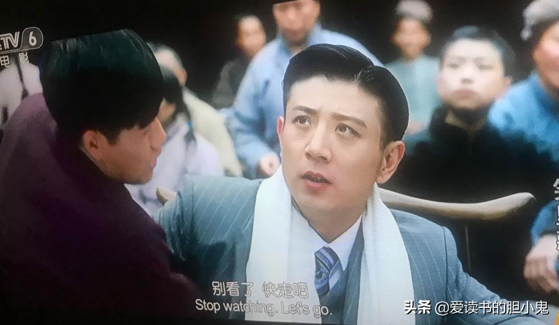 《笑里藏刀》：刀与鞘之间的戏中戏