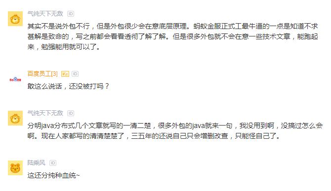 中软外包是不是大量辞退,中软外包员工维权