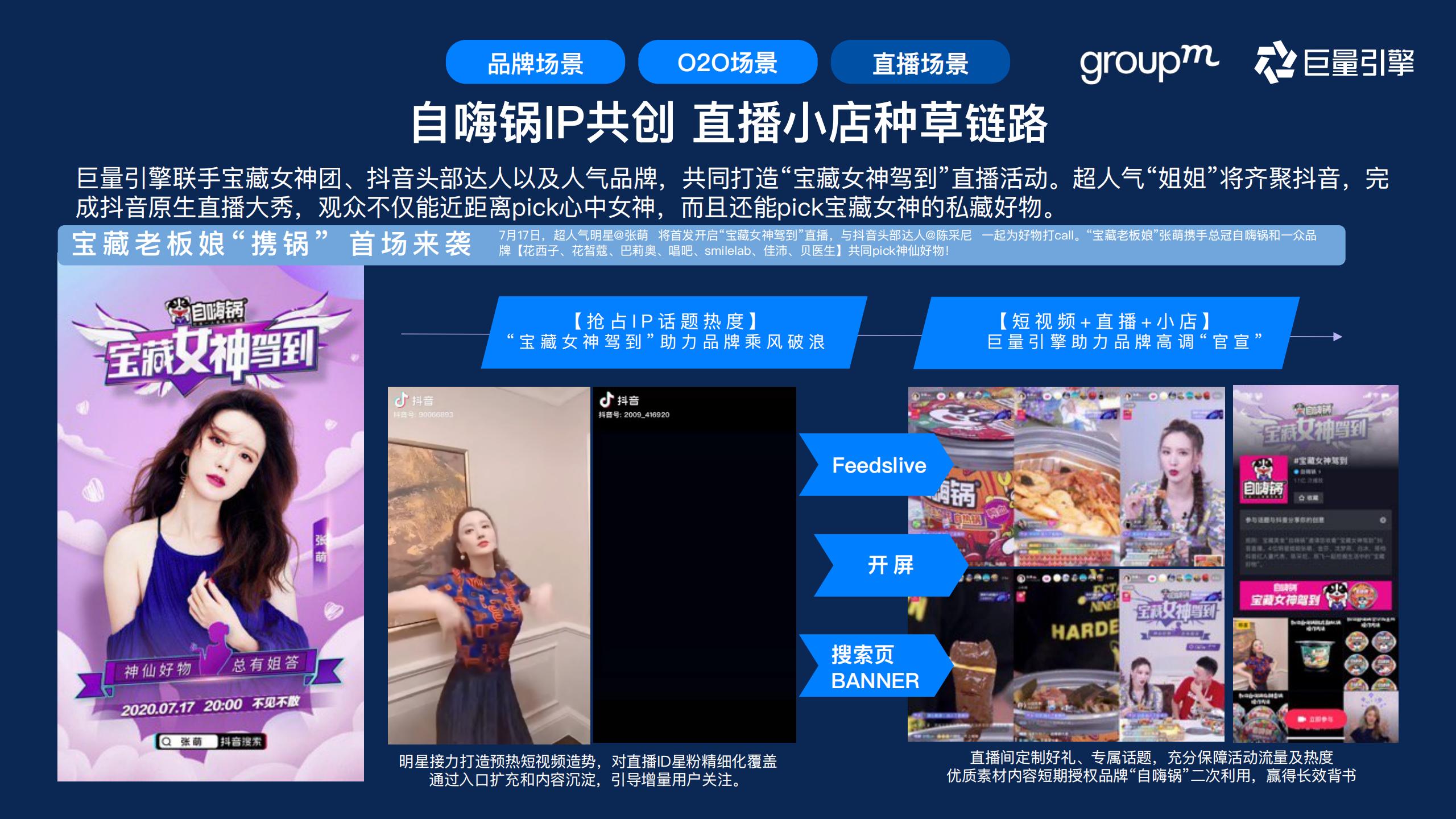 快消行业营销攻略,快消行业营销策略