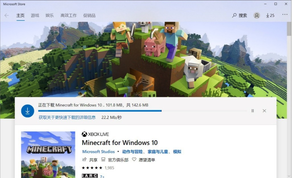 光追版《我的世界》初体验，索泰RTX2070s默频很能打