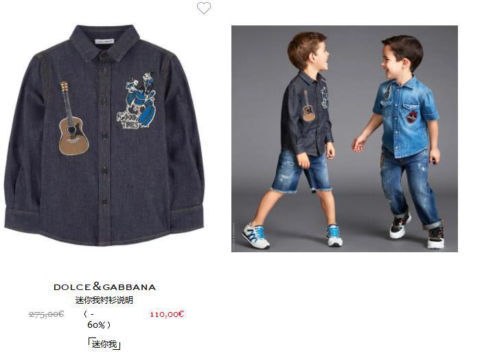 来Melijoe购买时尚童装加购物退税最高70%折扣啦