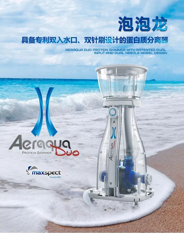独家，CIPS公布七十款水族新产品，引行业注目