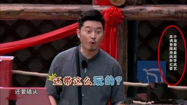 极限挑战男人帮全部沦陷,极限挑战男人帮职场