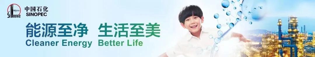 奋进超越,奋进超越中通快递